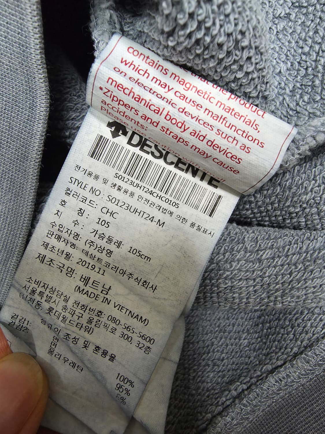 데쌍트 워시드 맨투맨  상품이미지3