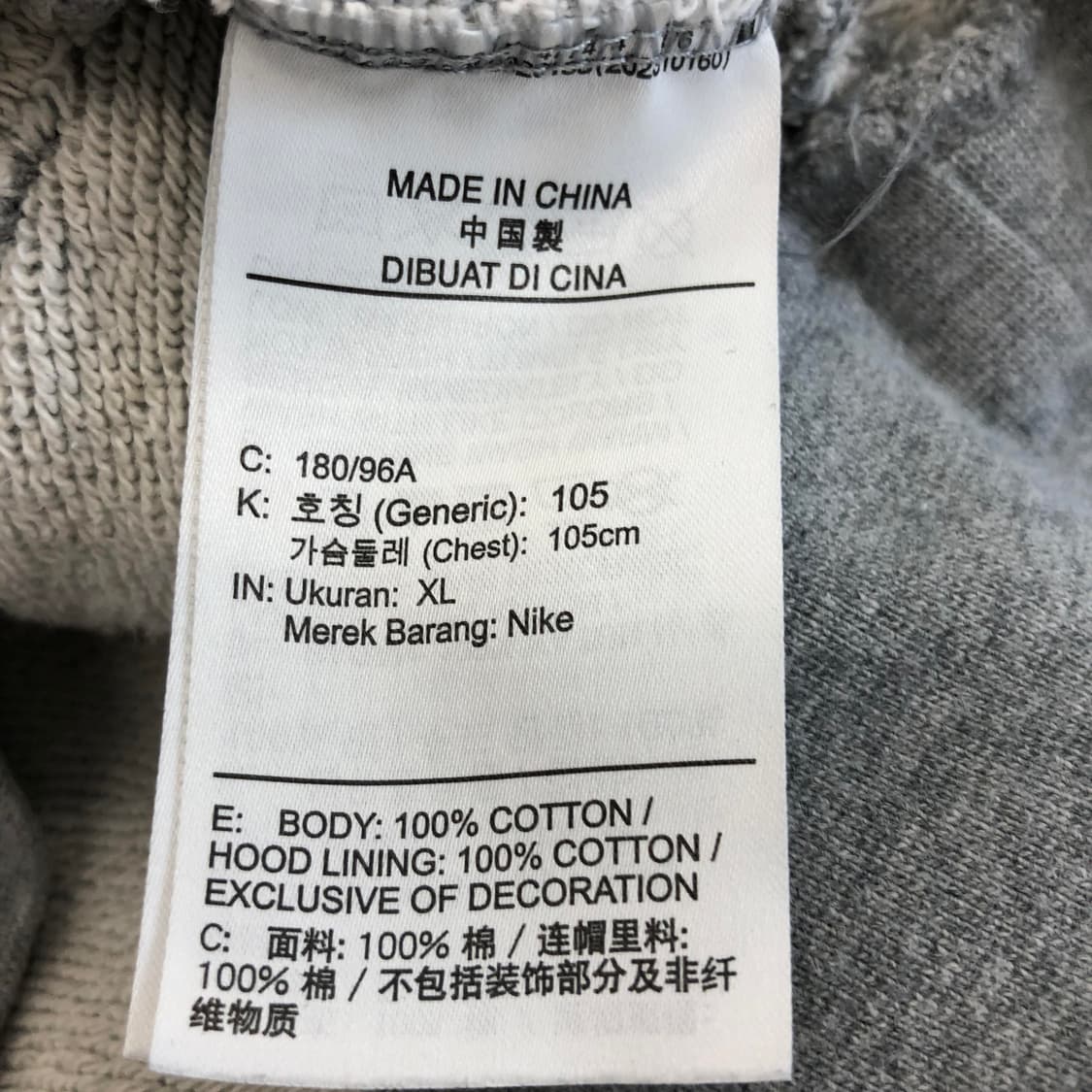 나이키 클럽플리스 오버사이즈 풀오버후드 XL 상품이미지6