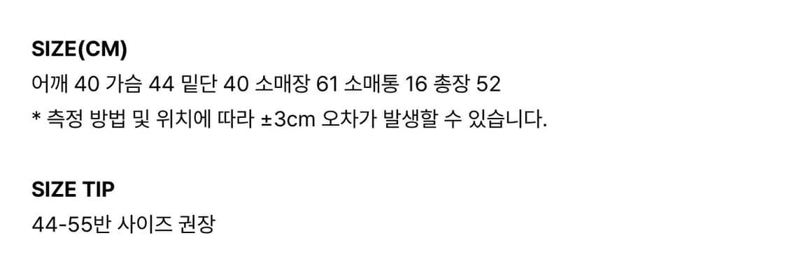 카키포인트 리벳 코튼 점퍼 베이지 상품이미지4