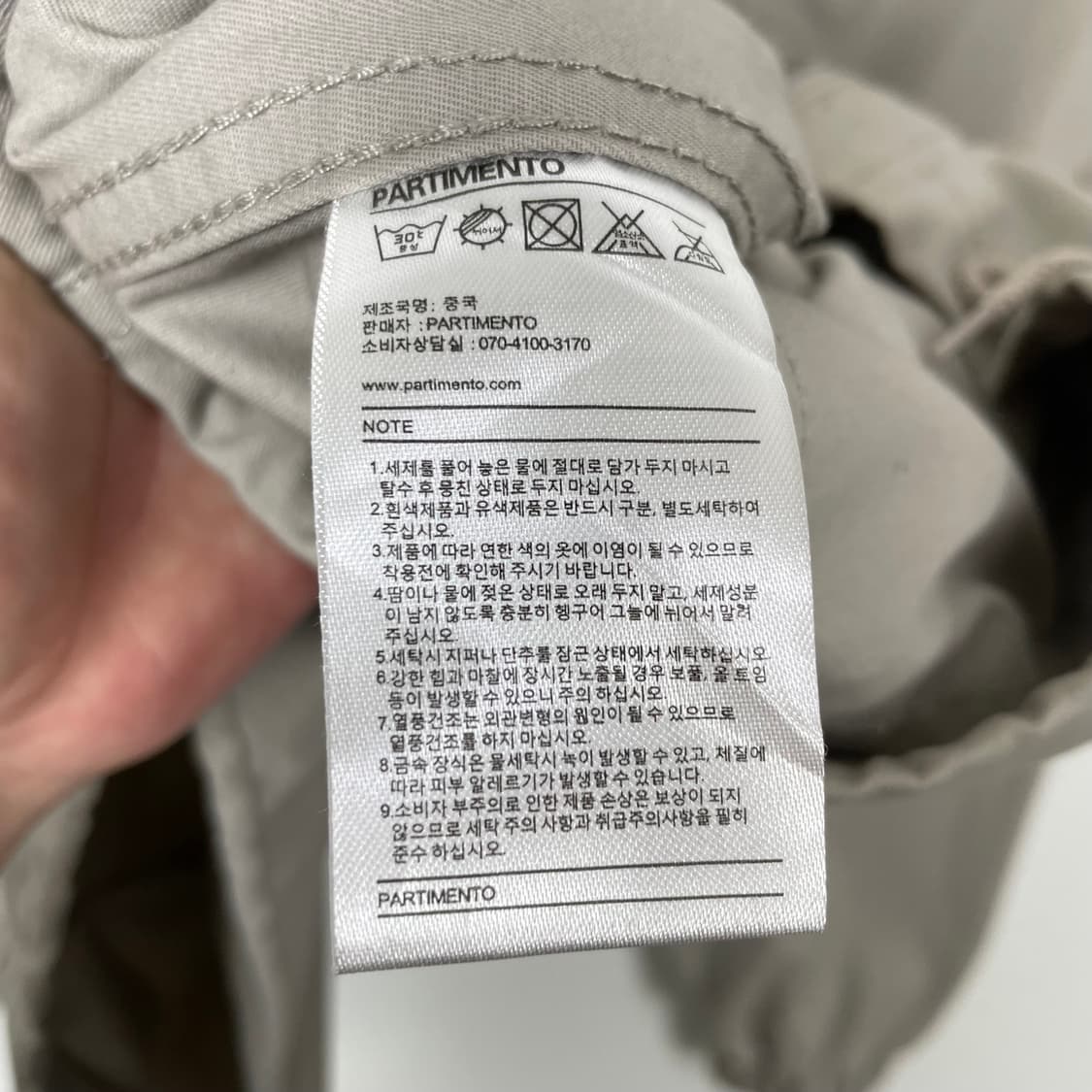 파르티멘토 야상 자켓 상품이미지4
