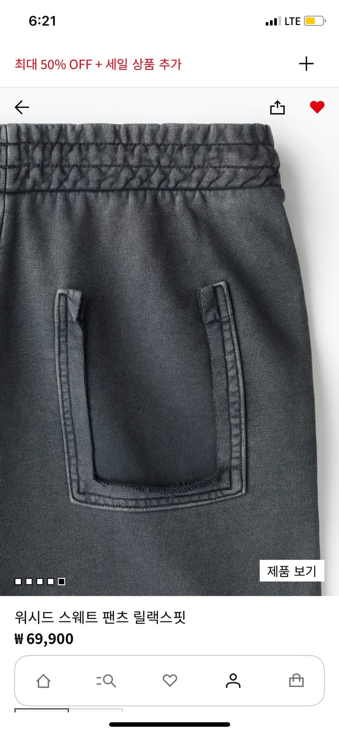 H&M 워시드 스웨트 릴렉스핏 2가지 컬러 판매합니다. 상품이미지4