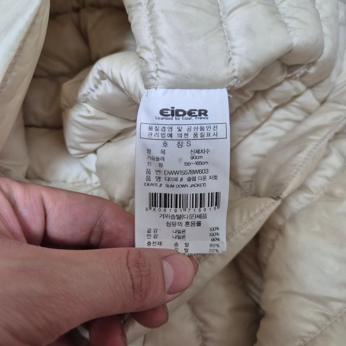 아이더 여성 경량패딩 구스다운 자켓 상품이미지5