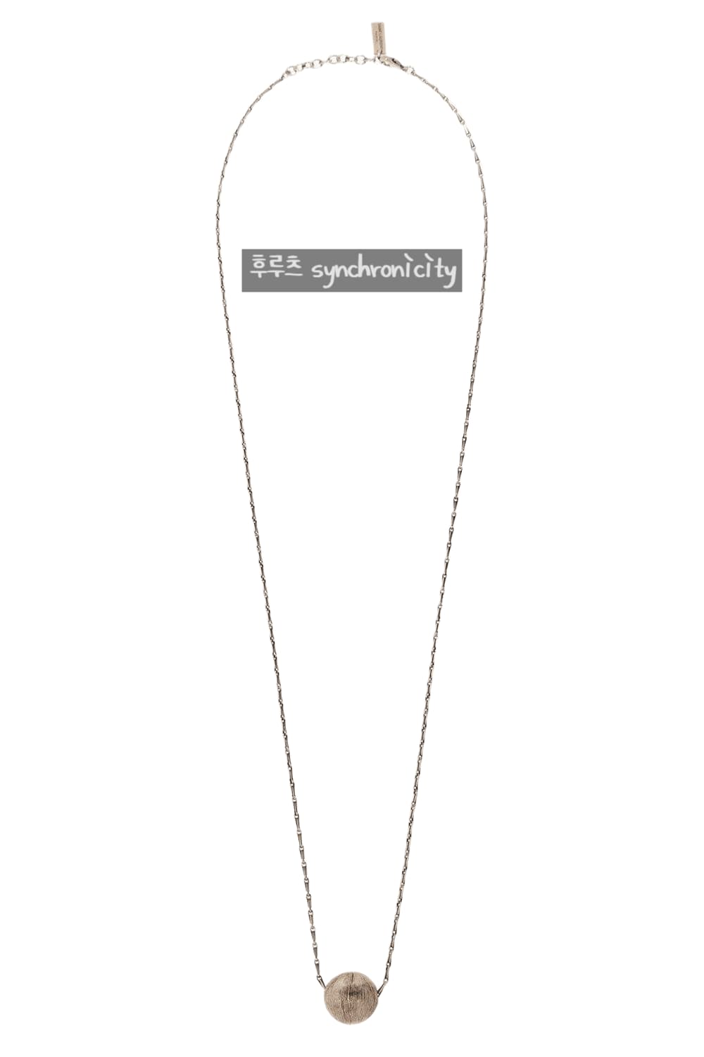 생로랑 스페리컬 목걸이 F 볼 네크리스 상품이미지4