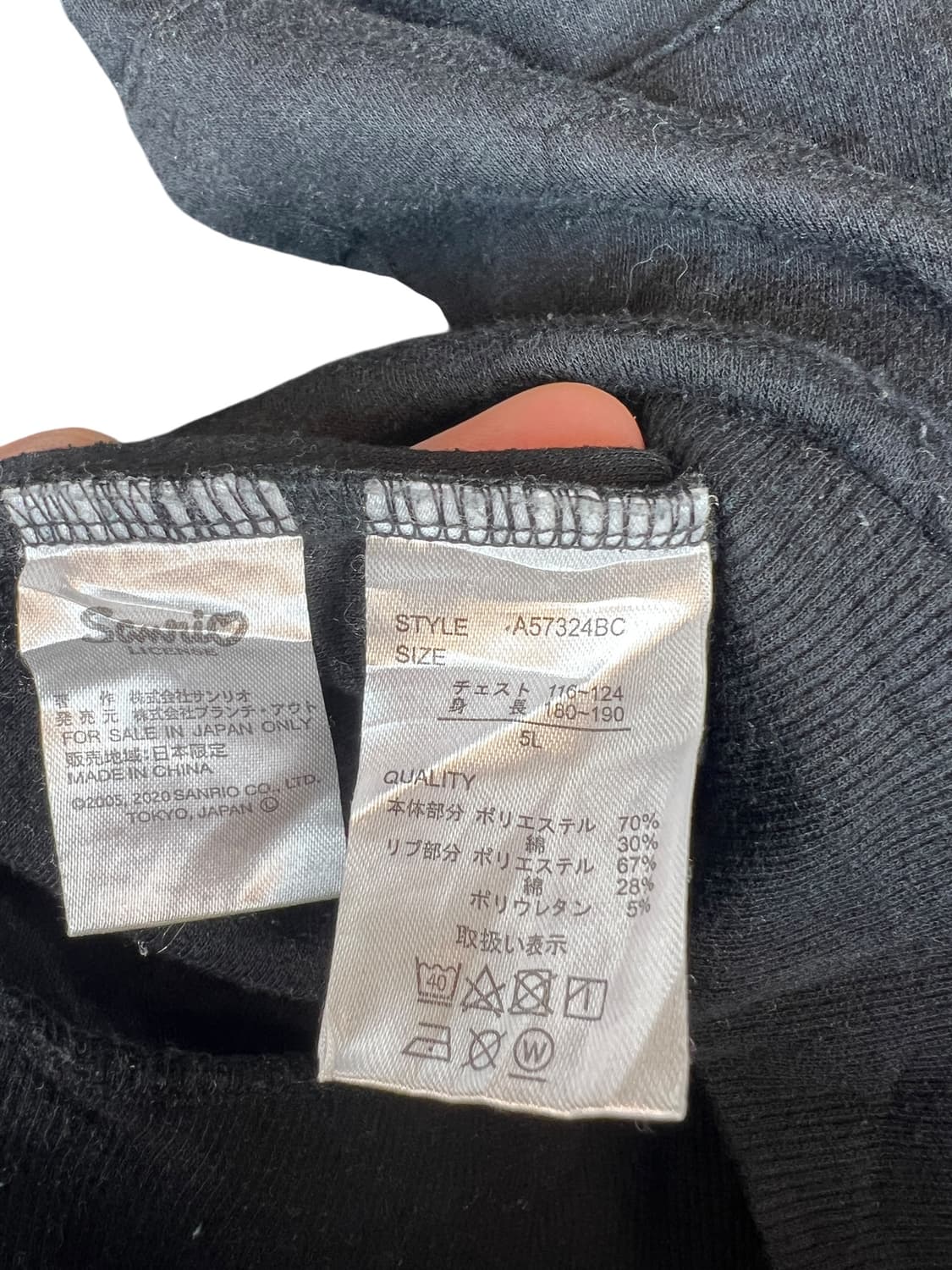 JPN 산리오 쿠로미 프린팅 후드티 5L 상품이미지4