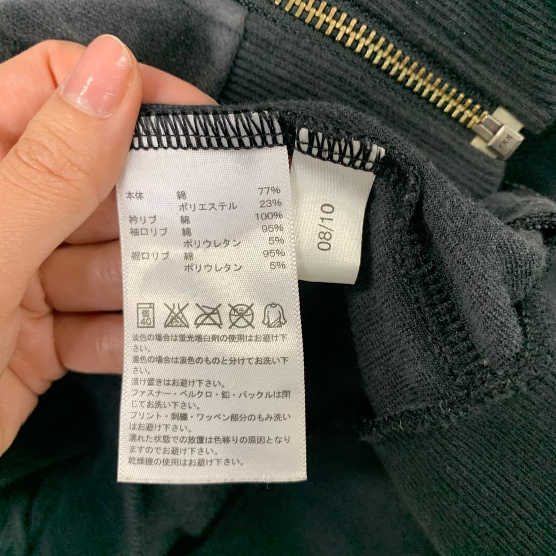 아디다스 벨벳 벨루어 트랙탑 져지  상품이미지7