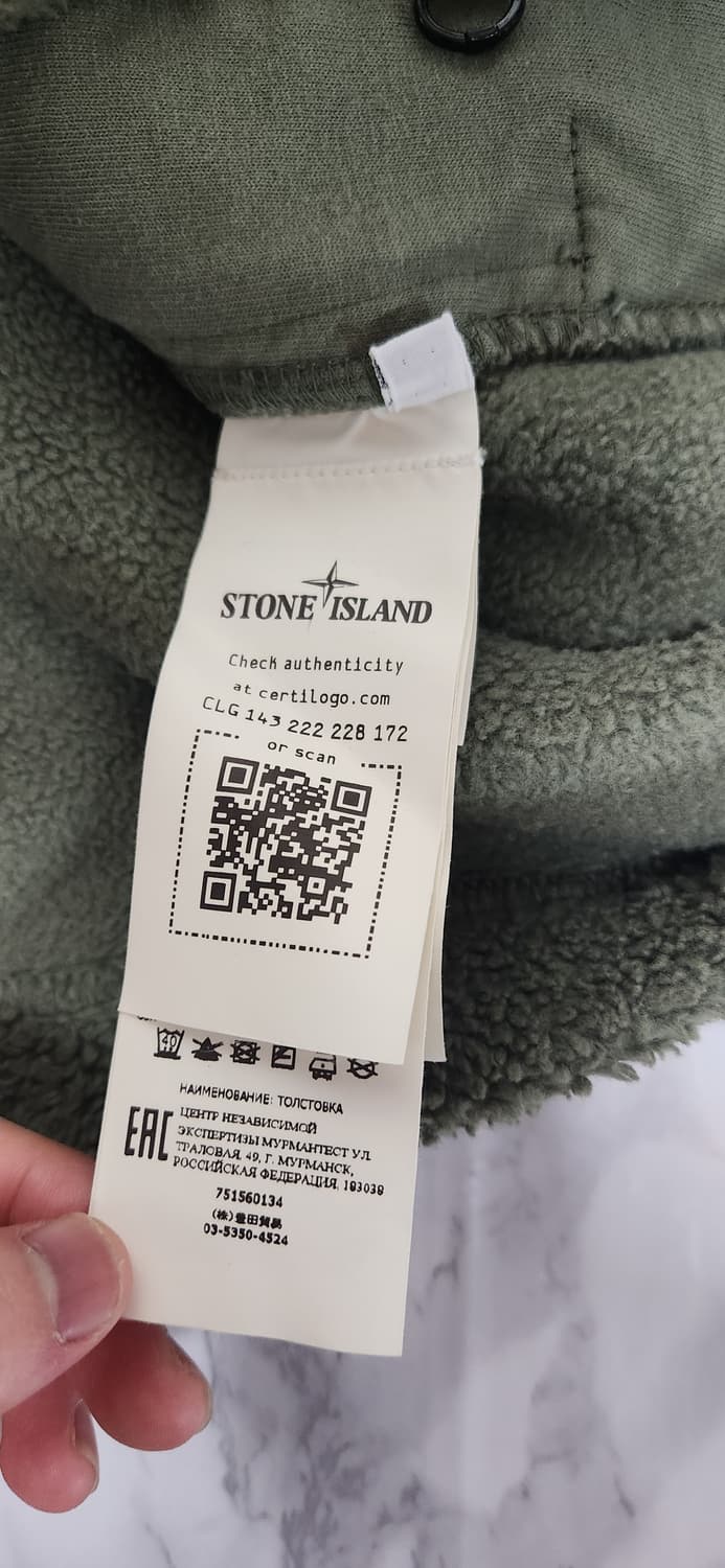 새상품 스톤아일랜드 21FW 후리스 카키 자켓 상품이미지8