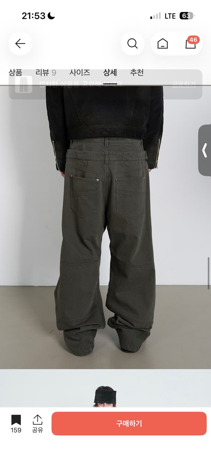 파프롬왓 파 더블 웨이스트 팬츠 3사이즈 상품이미지4