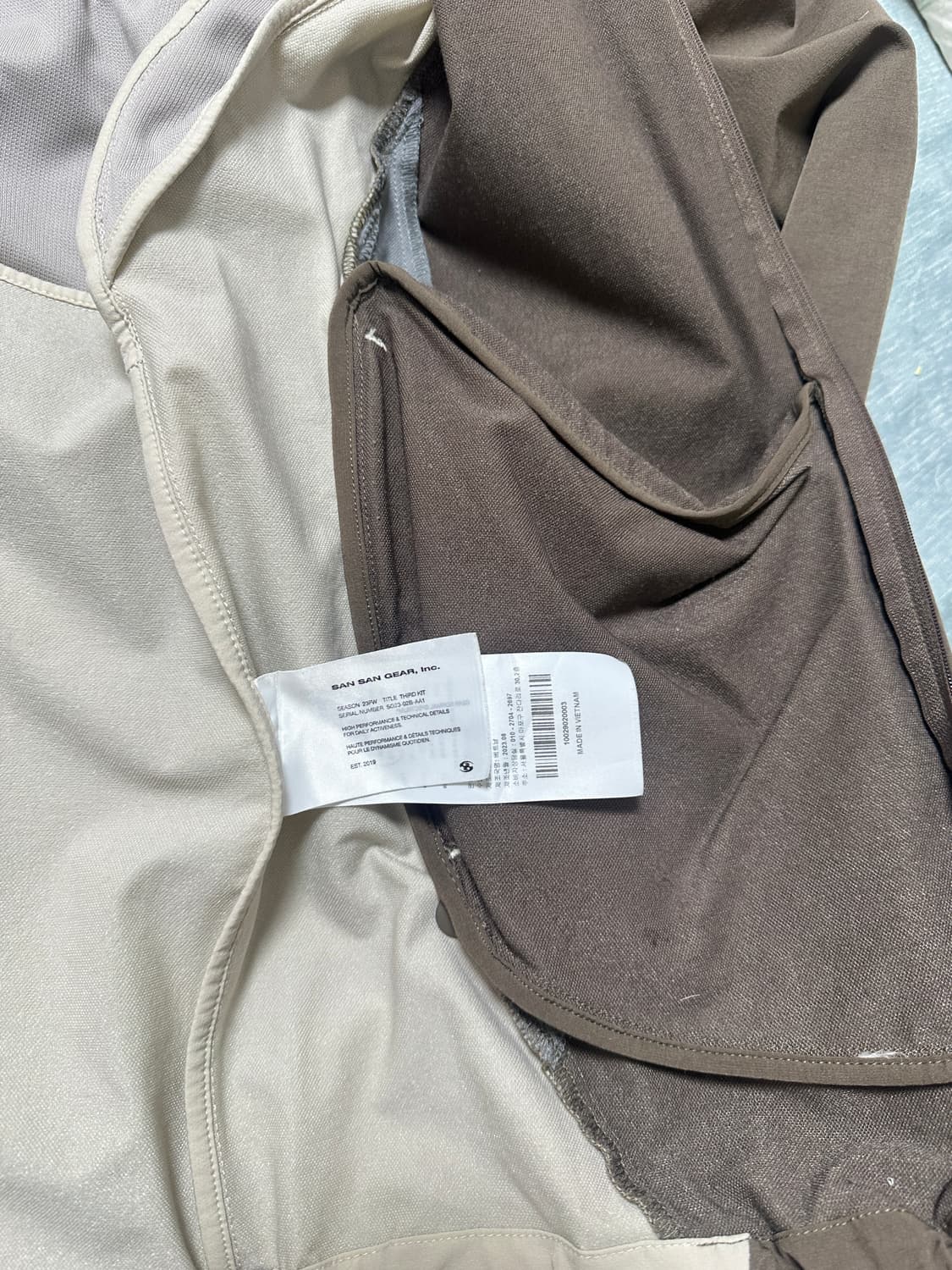 산산기어 바람막이  상품이미지2