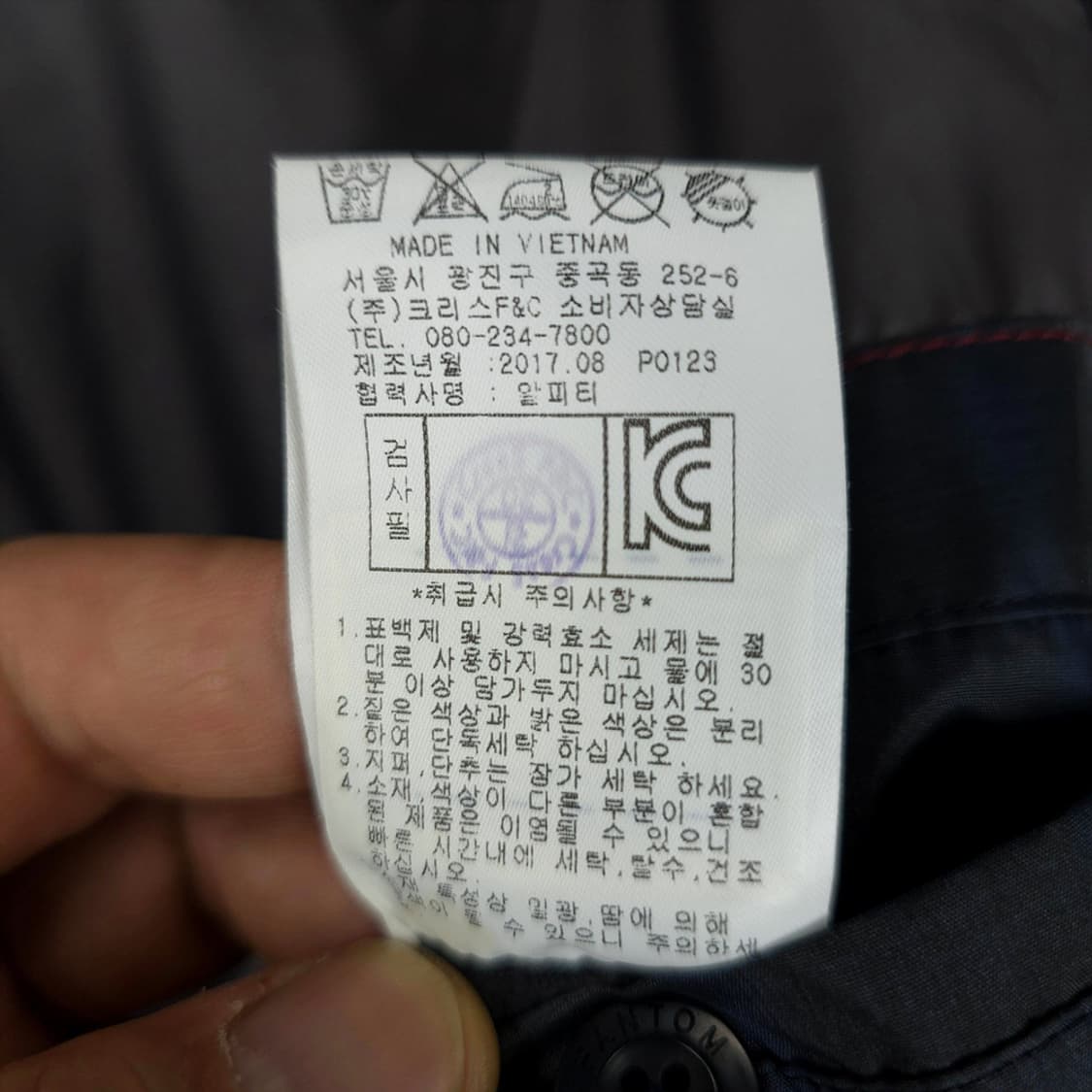 팬텀 FANTOM 체크 경량 바람막이 점퍼 105 상품이미지10