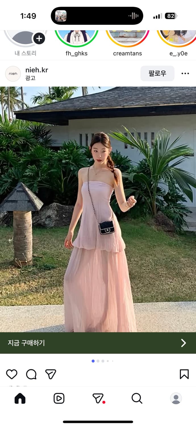 Early Spring Bali A-line dress 상품이미지1