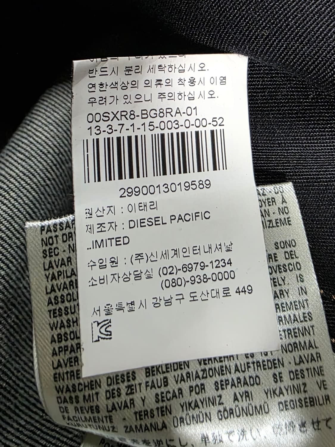 정품] 디젤 블랙골드 청자켓 싸이즈110 상품이미지7