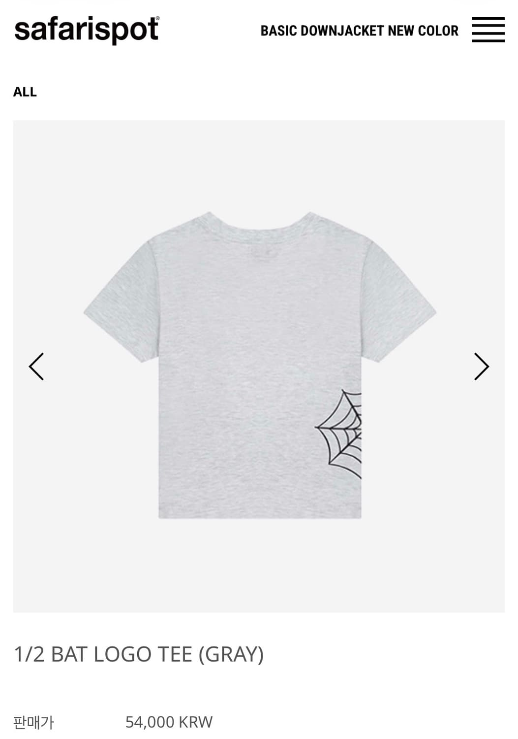 Safarispot bat logo tee 상품이미지2