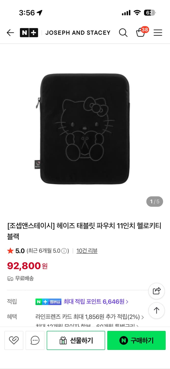 [새상품] 조셉앤스테이시 헬로키티 키티 블랙 set 상품이미지5