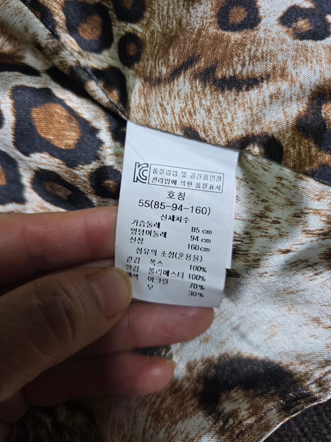 ab.plus 폭스 퍼 베스트 (55) 상품이미지4