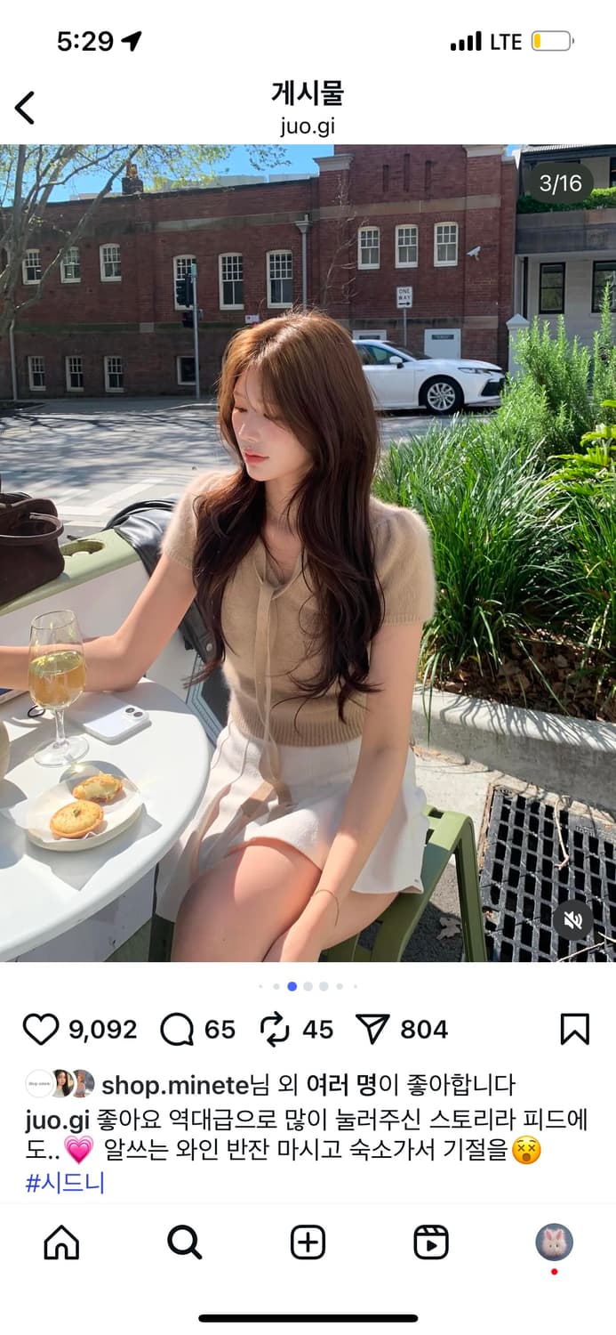 shop.minete   Bell half knit   white 상품이미지4