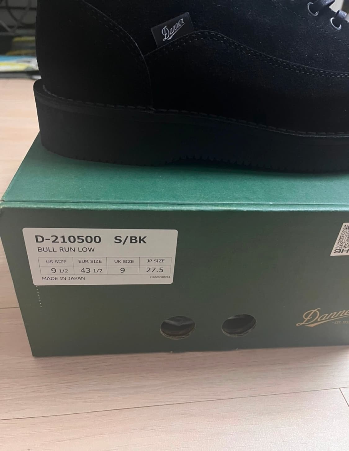 Danner 대너 스웨이드 워커로우 블랙 상품이미지4