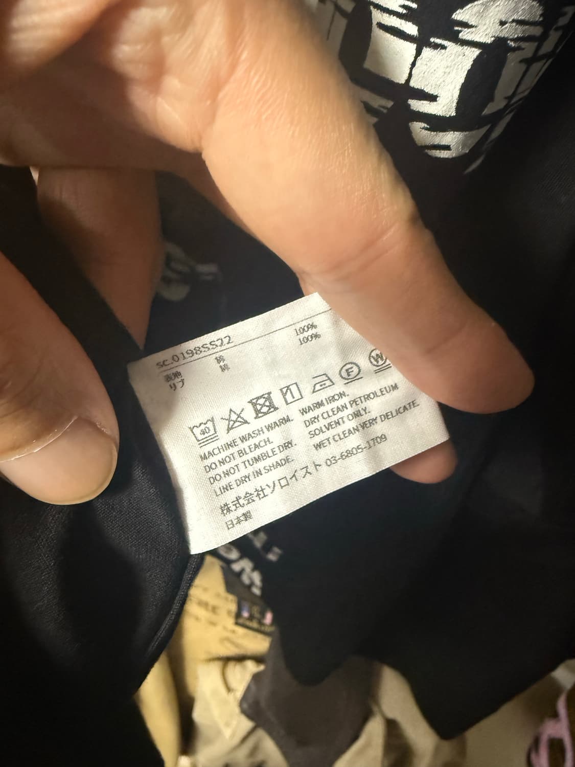 타카히로 미야시타 더 솔로이스트 롱슬리브 긴팔 블랙 상품이미지3