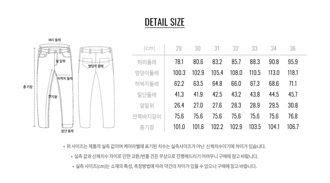 지오다노 NEW 레귤러 코튼 치노팬츠 상품이미지4