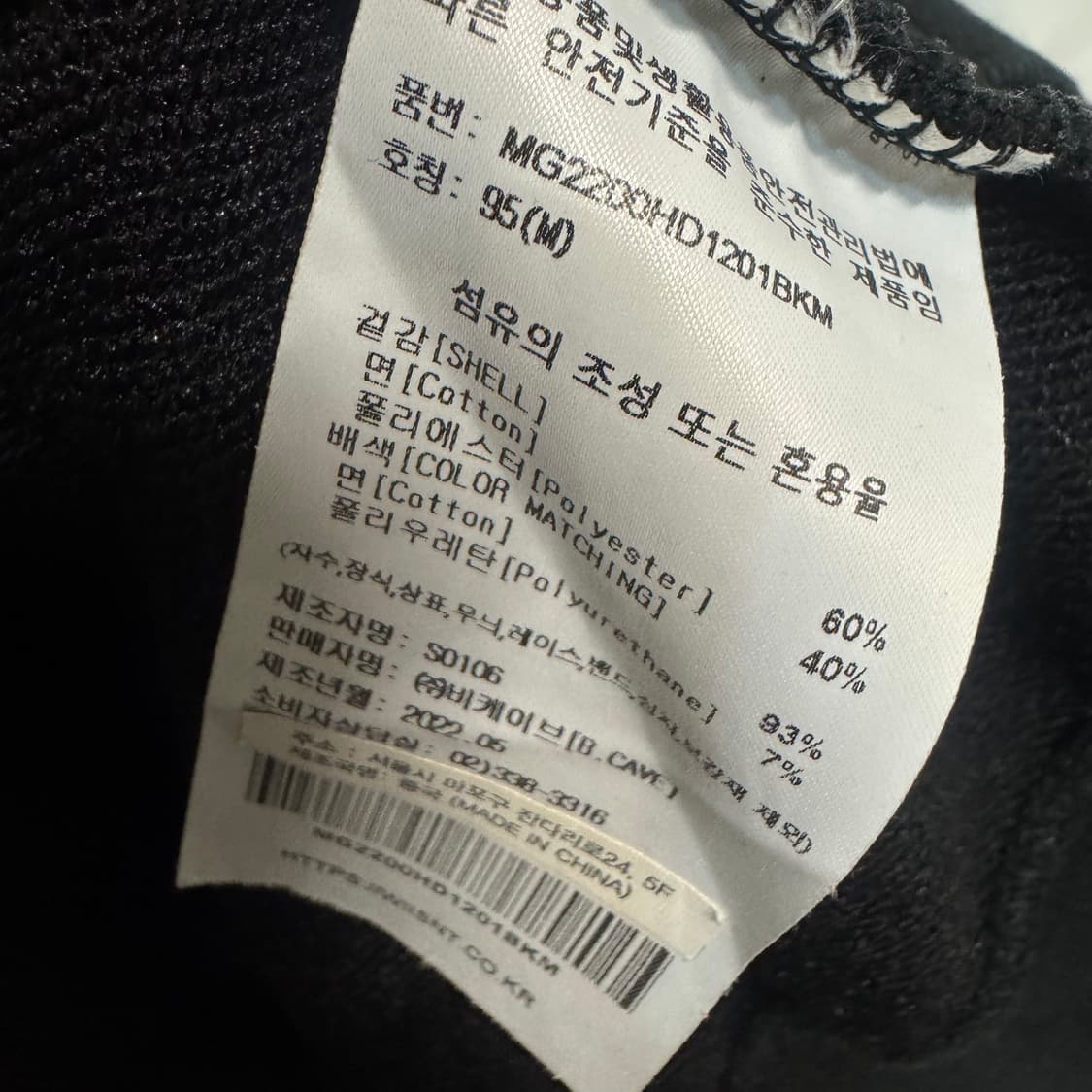 왓잇이즌 로고 후드티 상품이미지7