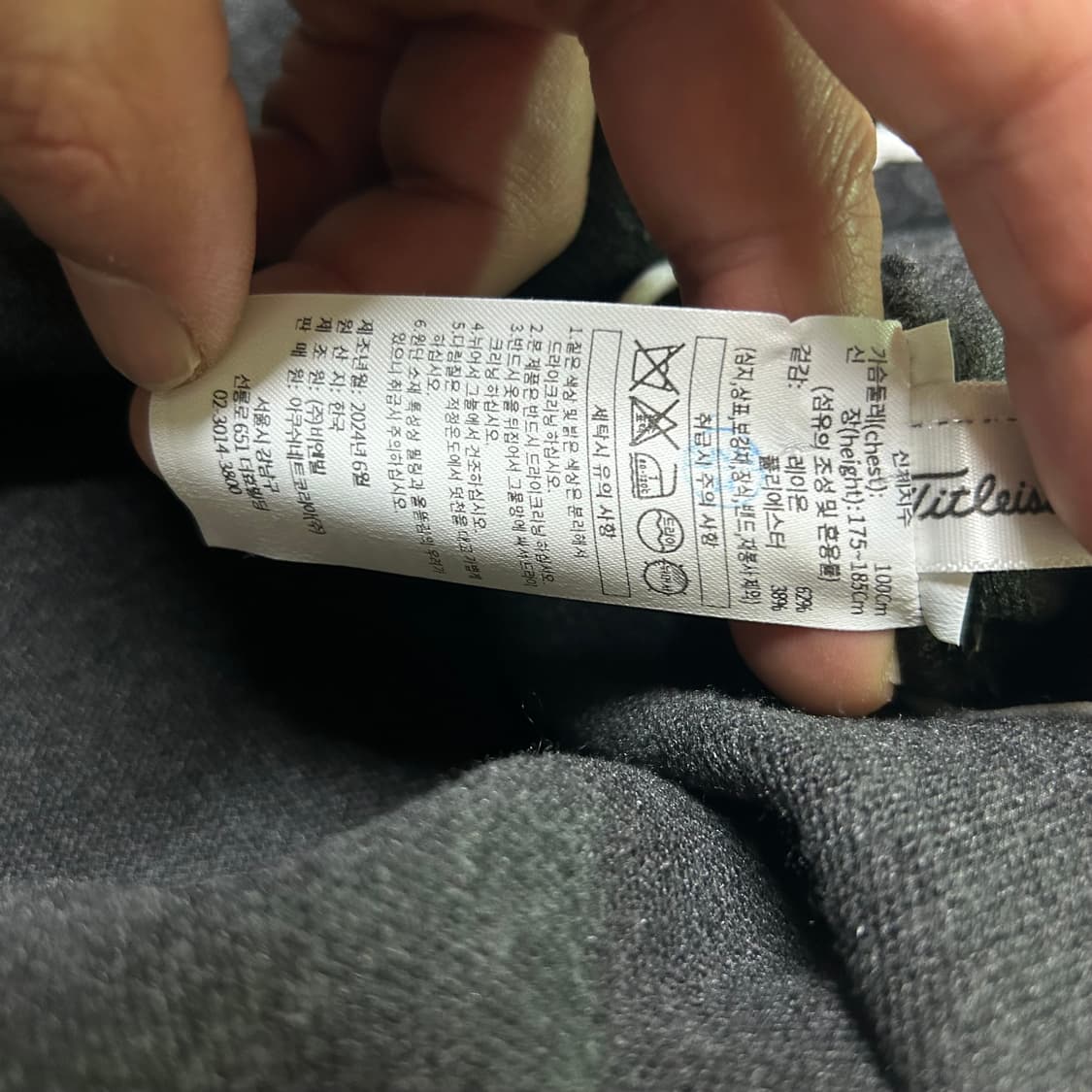2024 타이틀리스트 골프 정품 니트 100 상품이미지4