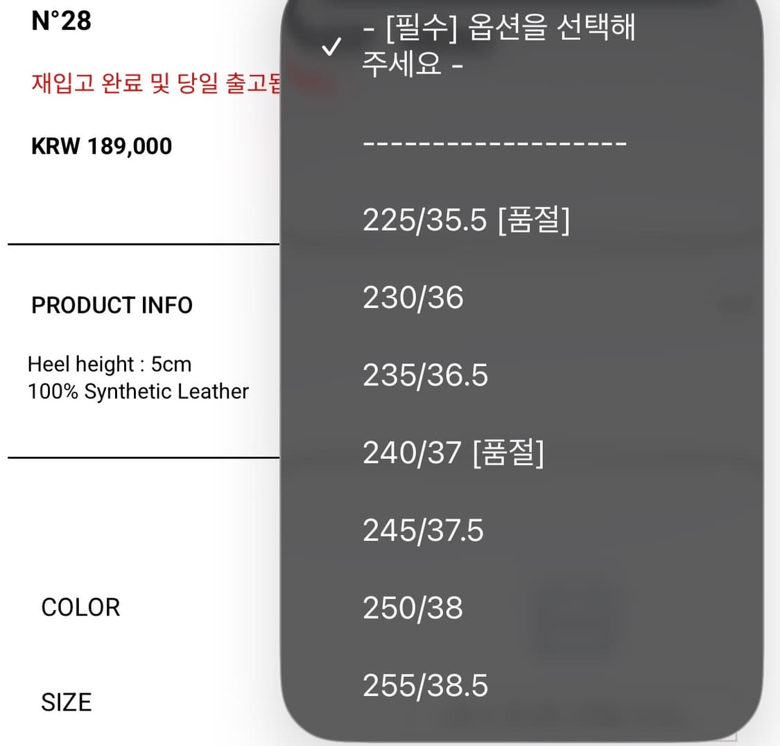 소피에 N°28 레이스업 스트랩 샌들 힐 240 상품이미지4
