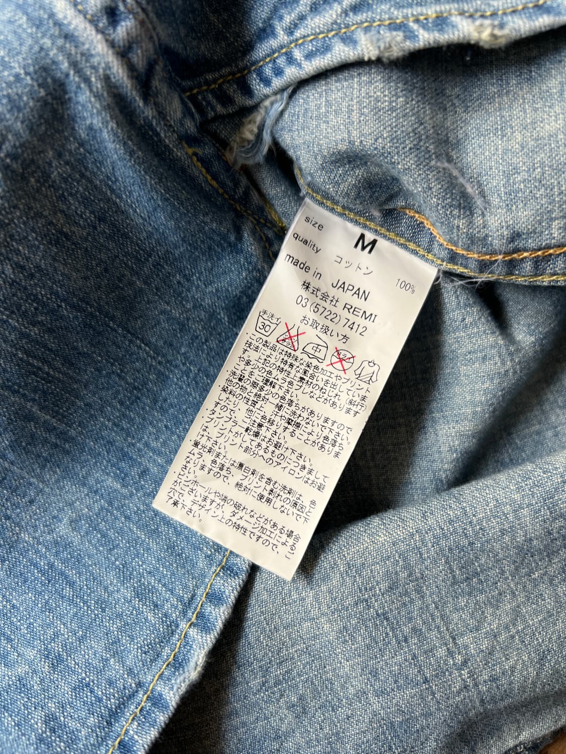 [M]레미릴리프 재팬메이드 빈티지 워싱 버튼다운 데님 웨스턴 셔츠 상품이미지7