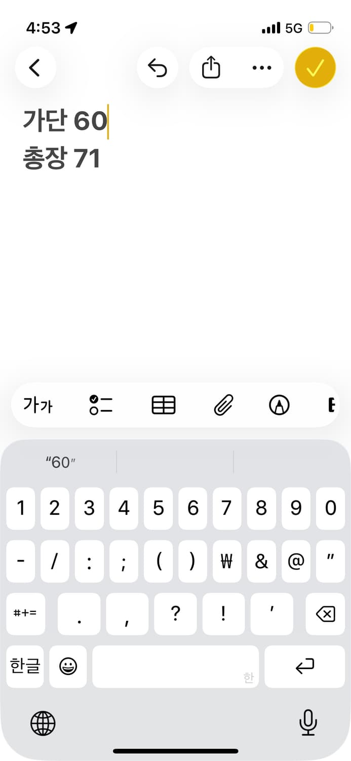 리바이스 네이비 로고 맨투맨  상품이미지5