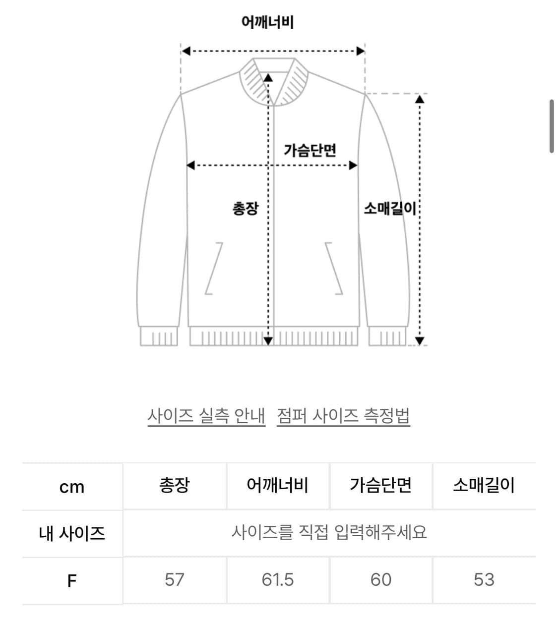 몽돌 레더 패딩 브라운 상품이미지3