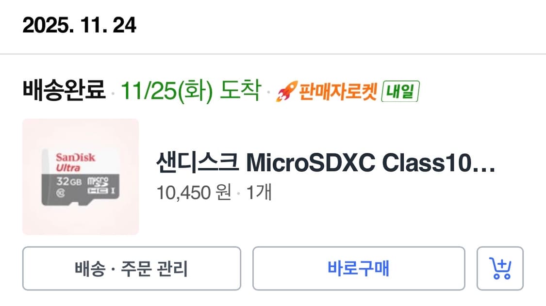 카시오 엑슬림 EX-FR10 상품이미지2