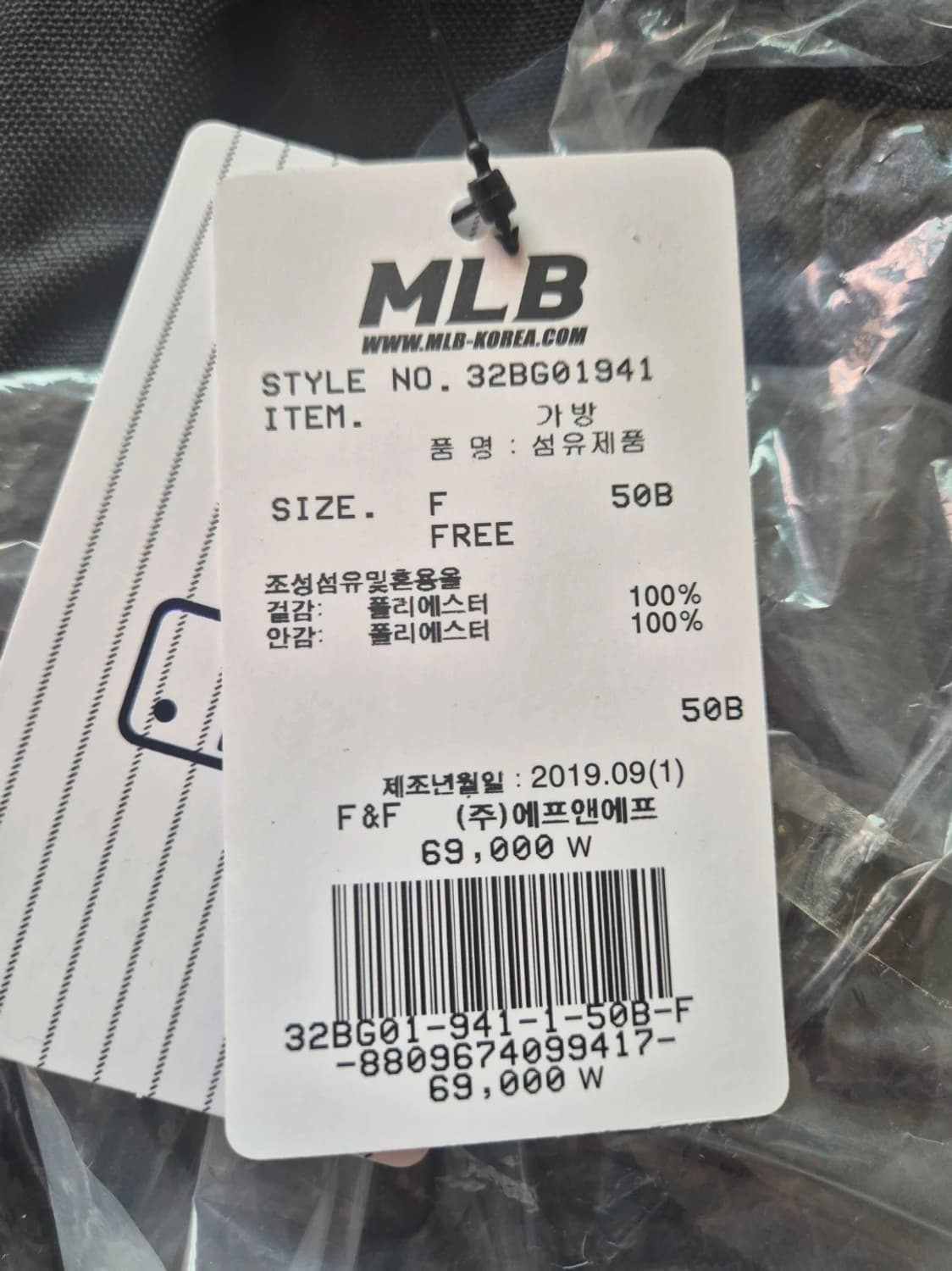 MLB 백팩 블랙 32BG01941 새상품 상품이미지2