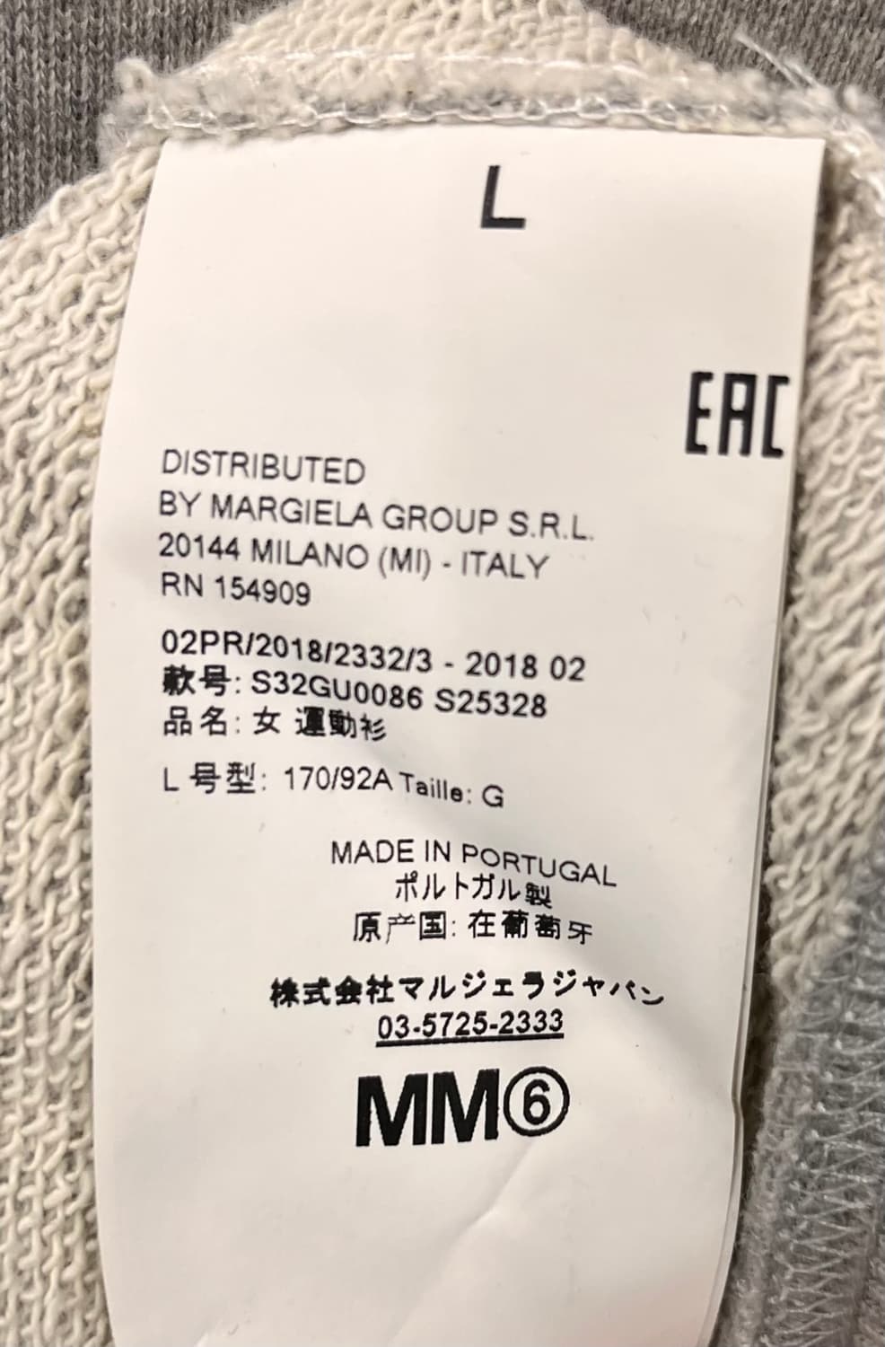 MM6 메종 마르지엘라 스웻셔츠 L 상품이미지5