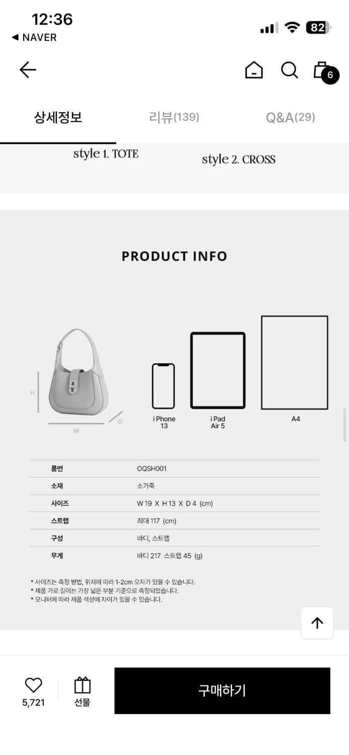 (새상품 상태) 엘레강스파리 보니 러셀러 미니 크로스백 상품이미지5