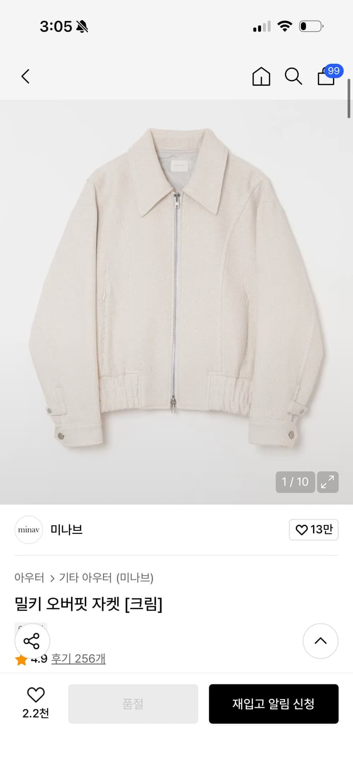 미나브 밀키 오버핏 자켓 xl 상품이미지2