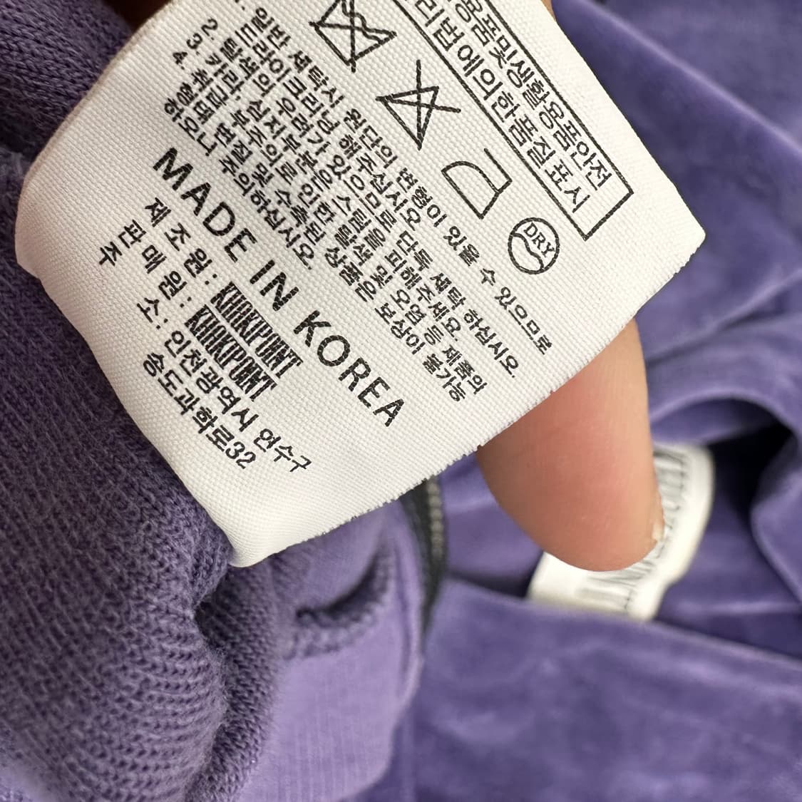 카키포인트 벨벳 큐빅 후드집업 퍼플 상품이미지8