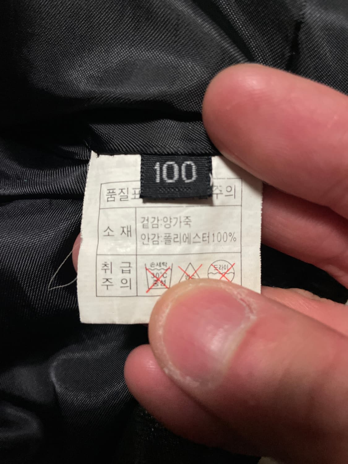 광희시장 웨스턴 무드 램스킨 양가죽 바이커 레더 자켓 상품이미지9