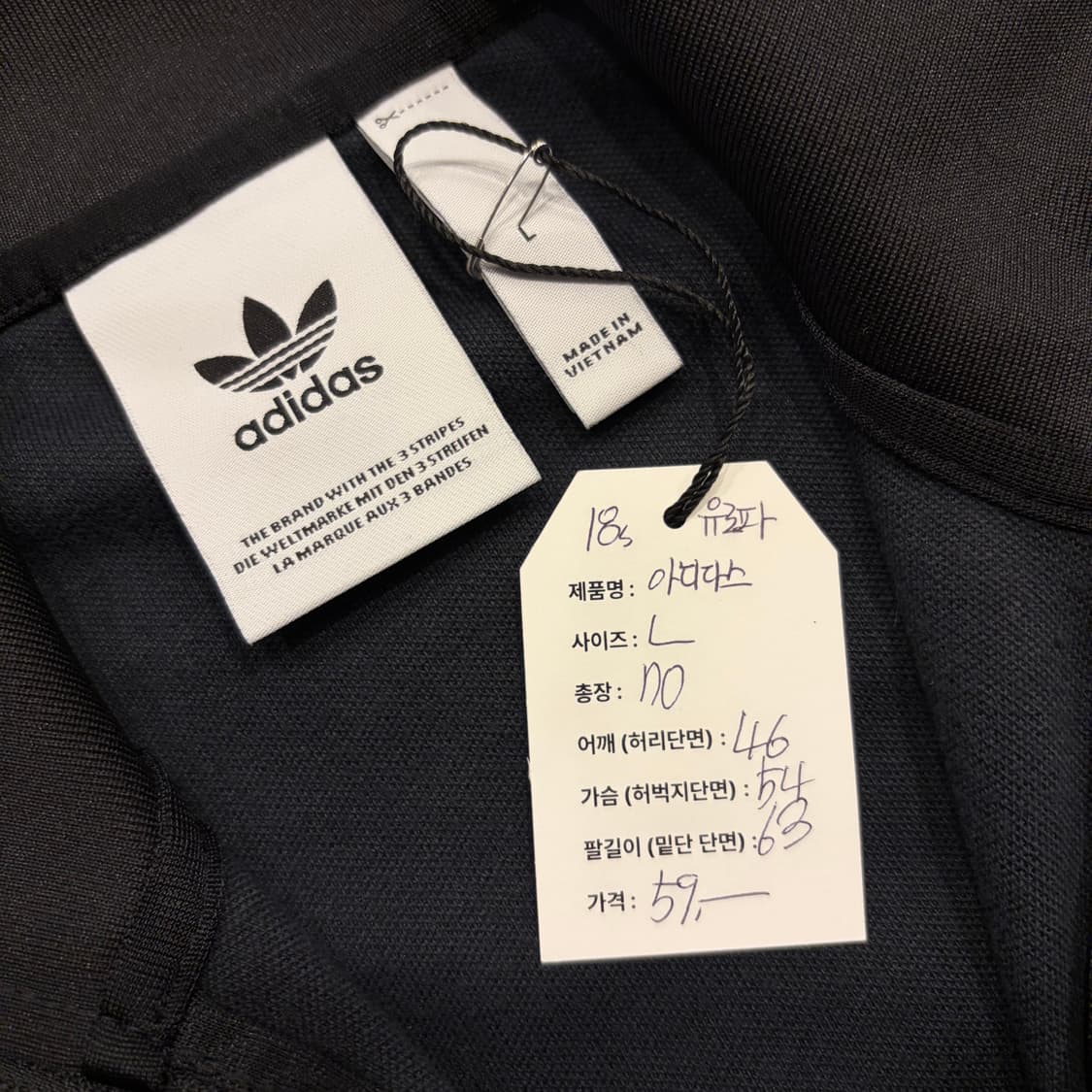 [L] 18s 아디다스 베켄바우어 삼선 블랙 트랙탑 져지 C39 상품이미지5