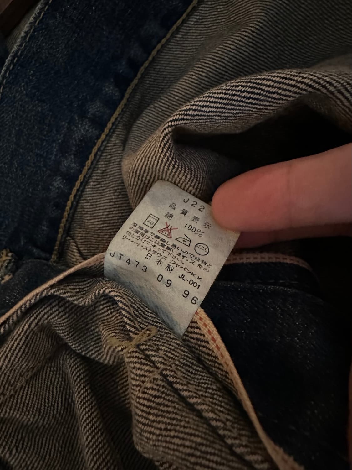 90s LVC Levis 507XX 2nd Denim Jakcet 상품이미지9