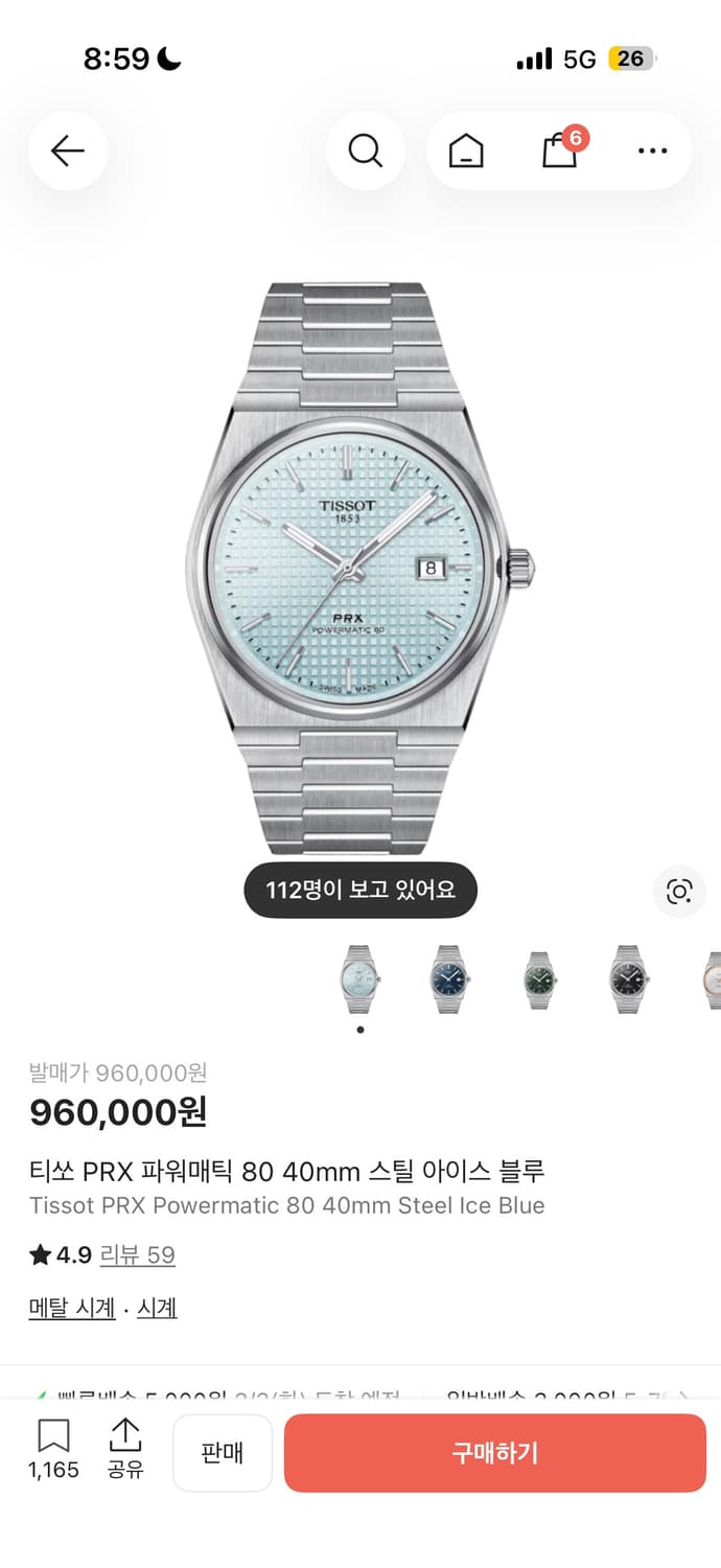 티쏘 PRX 오토매틱 아이스블루 40mm 팝니다 상품이미지1