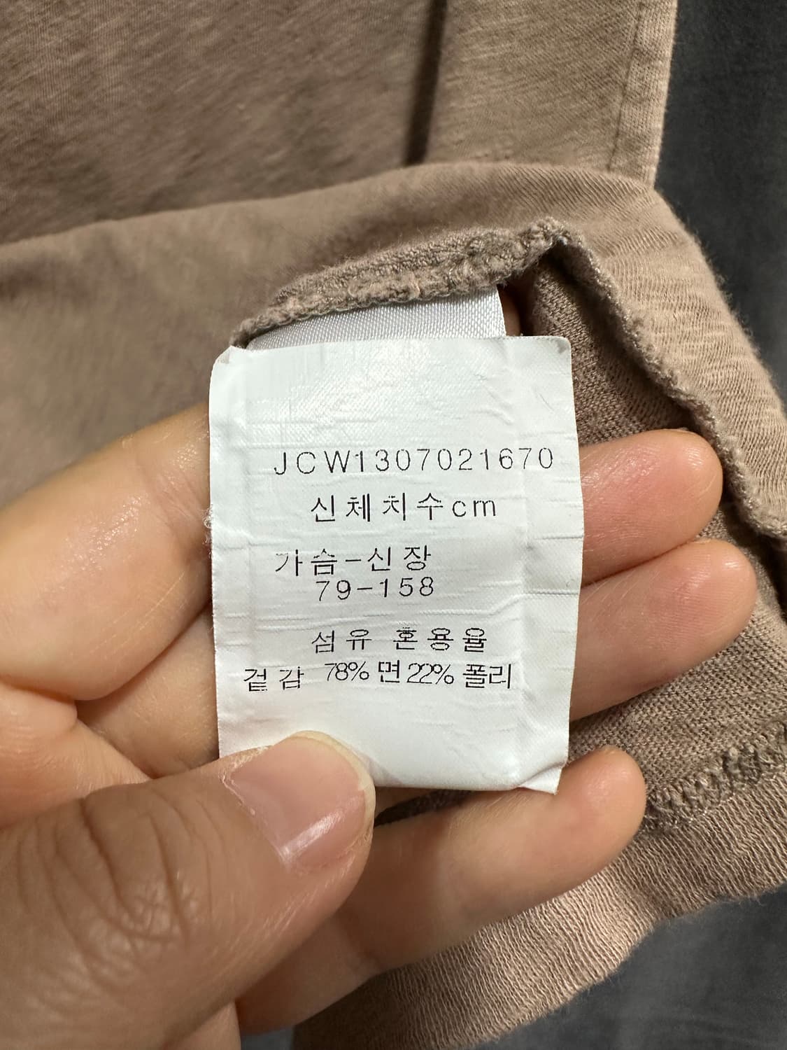 쥬시꾸뛰르 ROCK MY COUTURE 빈티지 반팔 티셔츠 P 베이지 상품이미지5