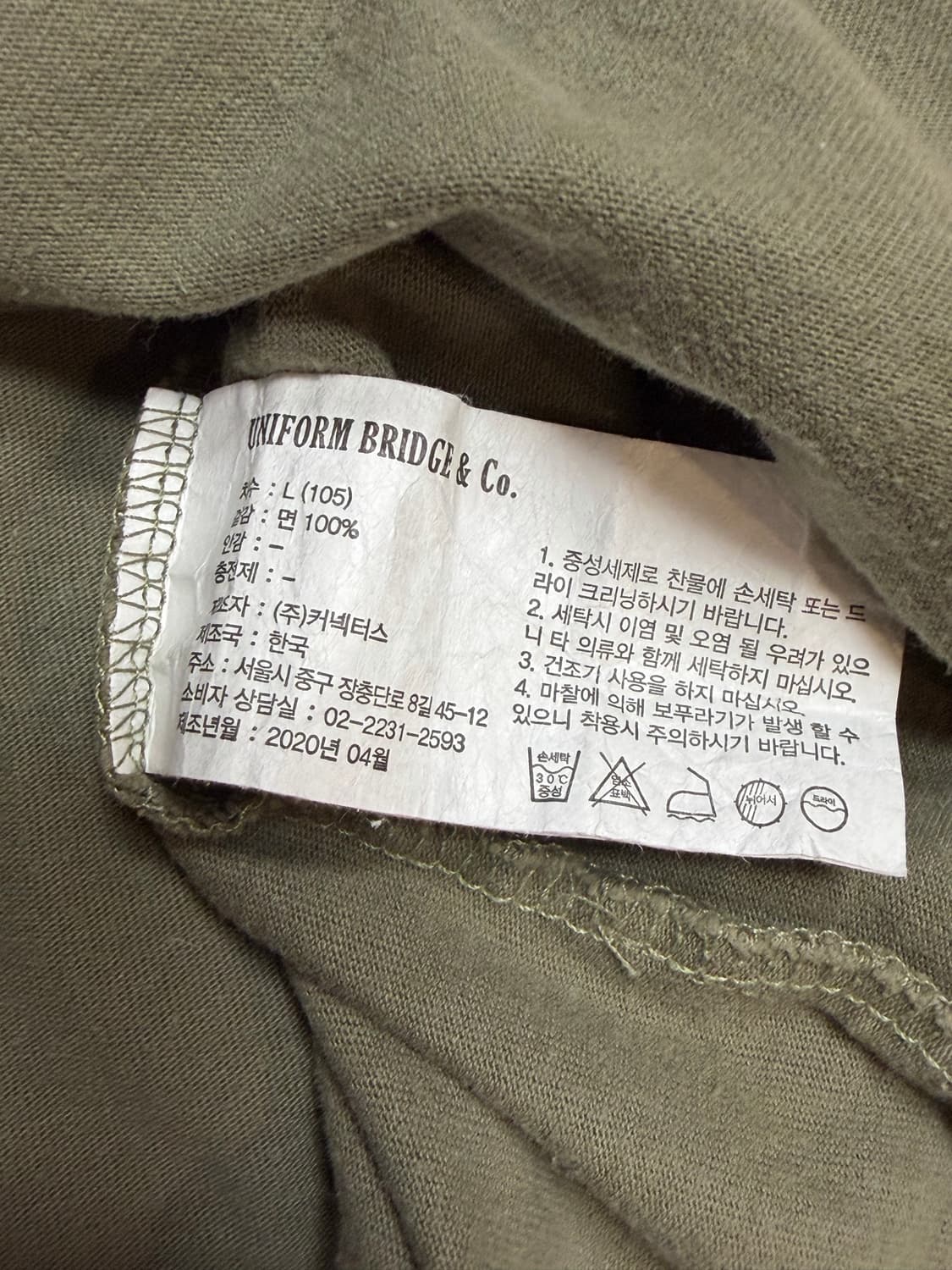 유니폼브릿지 세이지 그린 자수 반팔 티셔츠 상품이미지4