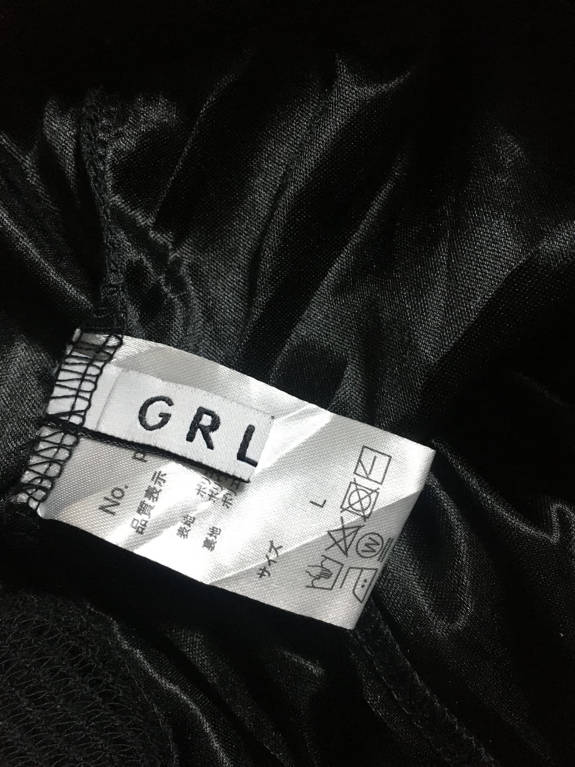 GRL 니트 프릴 롱스커트 상품이미지3