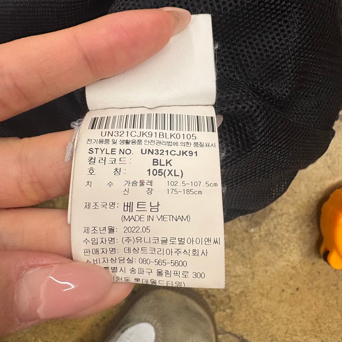 [정품/105] 엄브로 바람막이 블랙 b14 상품이미지6