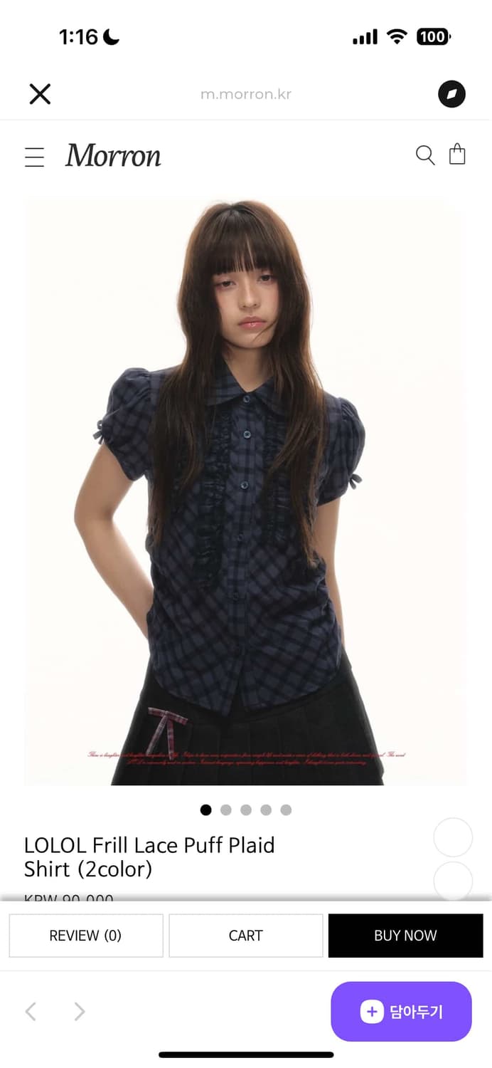 프릴 레이스 셔츠 상품이미지1