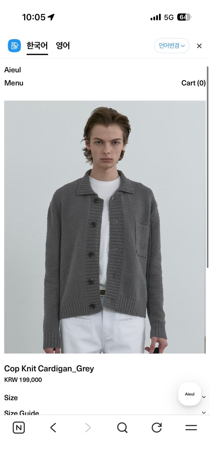Cop Knit Cardigan_Grey(48) 상품이미지1