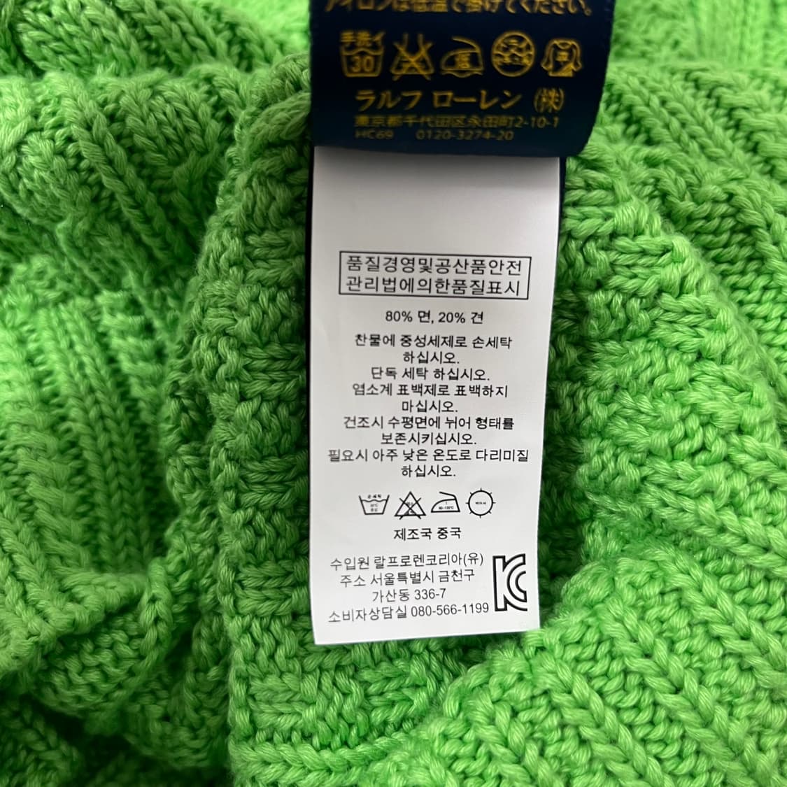 폴로랄프로렌 견 혼방 반팔 케이블 니트 (새상품) 상품이미지5