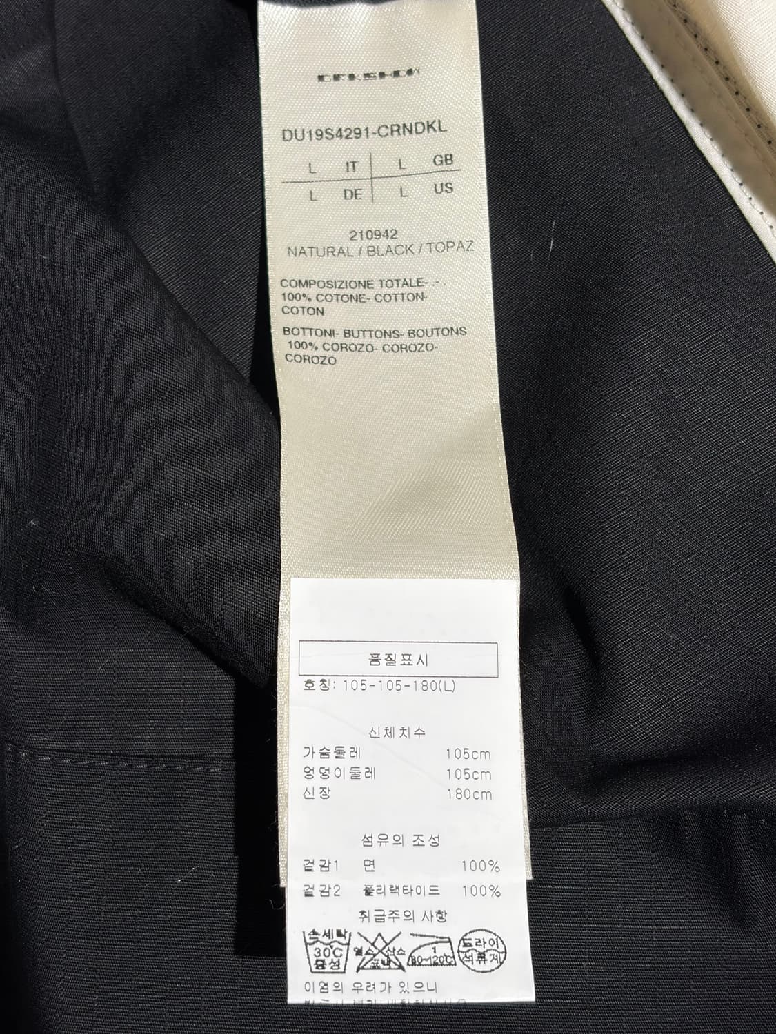 릭오웬스 다크쉐도우 매그넘 셔츠 상품이미지10