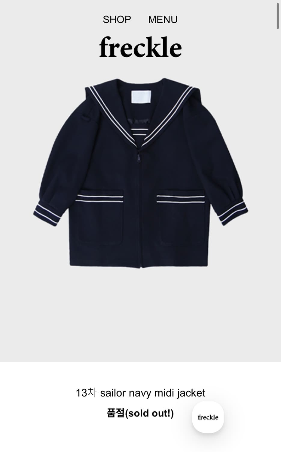 프레클 세일러자켓 상품이미지1