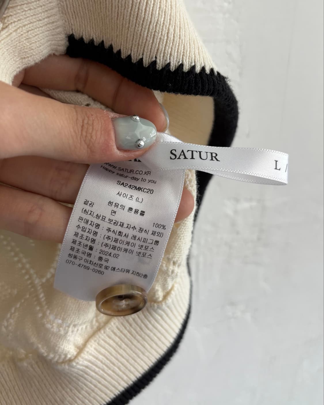 Satur 세터 아이보리 펀칭 반팔 가디건 상품이미지5