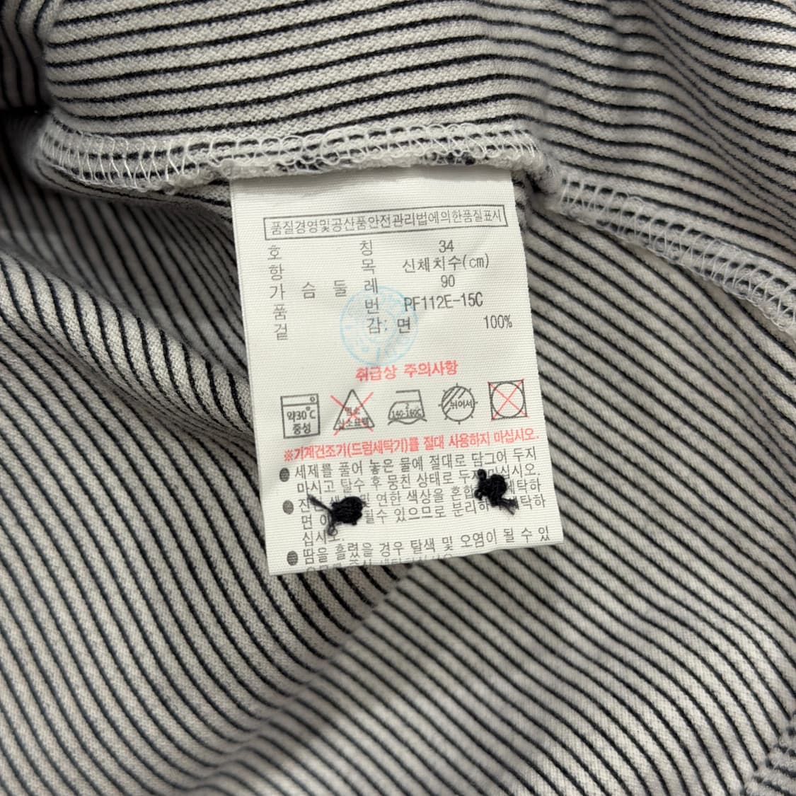 라코스테 스트라이프 셔츠 카라티 34 블랙 신축성O 상품이미지6