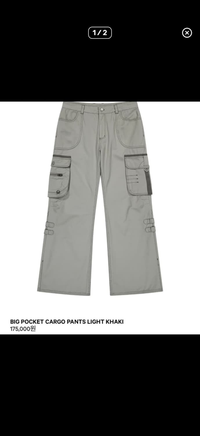 코이세이오 빅 카고 포켓 팬츠 라이트 카키 2 상품이미지1